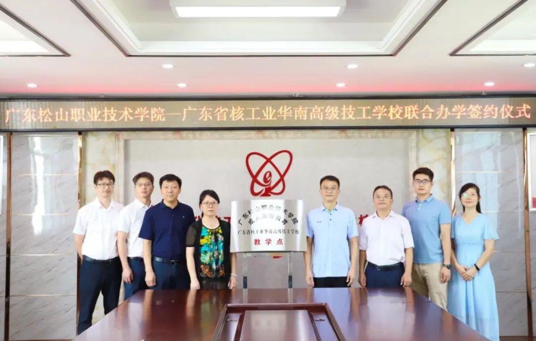 F:\W网络稿件\2020年网络稿\7月\核工业签约2.jpg